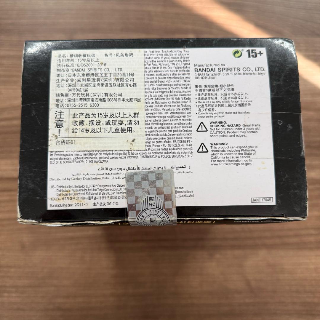 G20 ドラゴンボール 龍人形 五月人形悟空