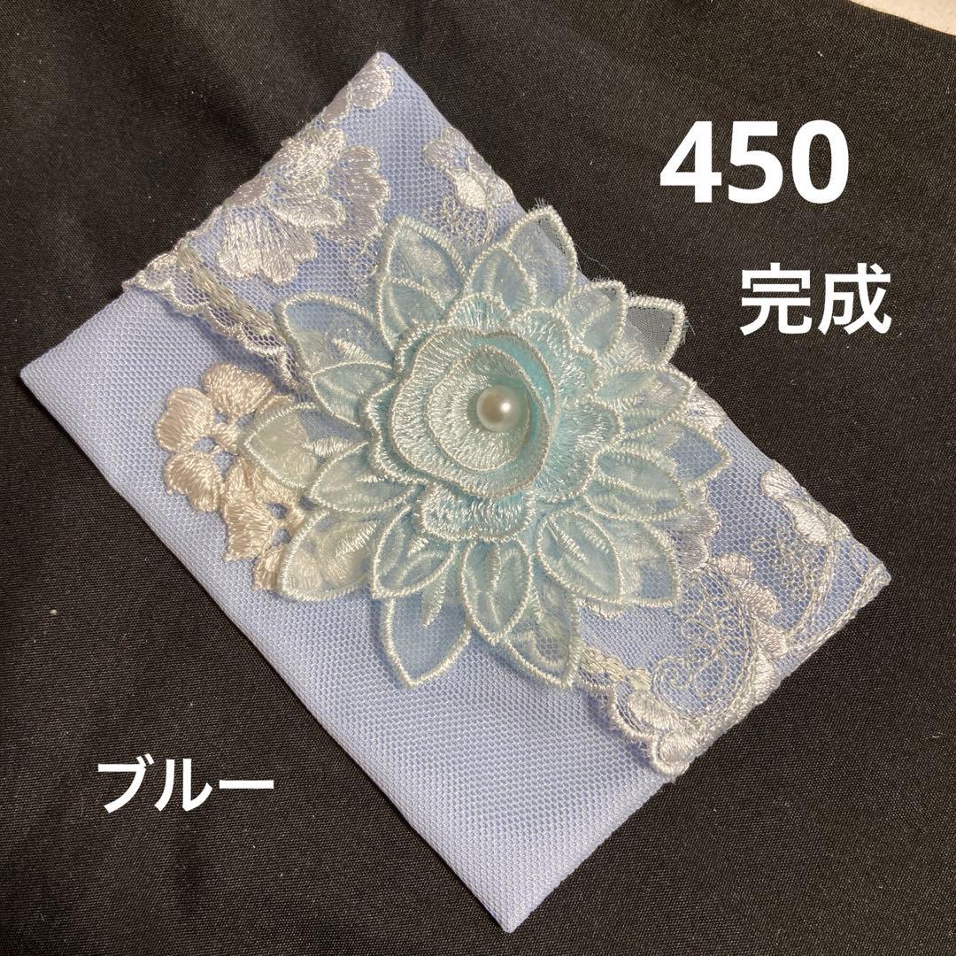 ☆さま ポケットティッシュケース