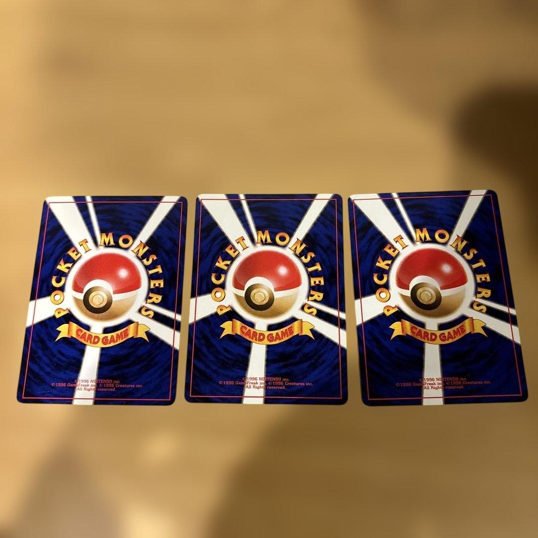 旧裏　ピカチュウ　でんこうせっか