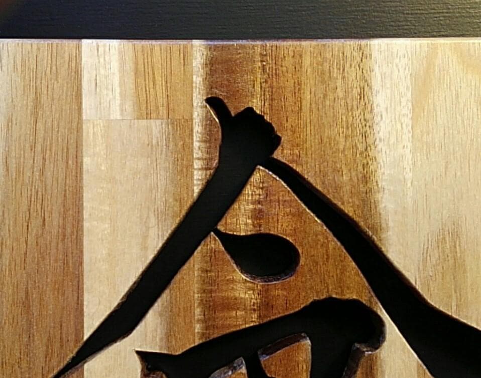 令和　いいね！