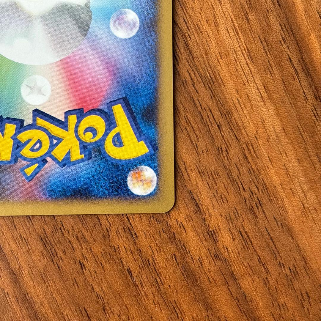 ゲンガーGL[ジムリーダー] ★ Pt2 時の果ての絆 043/090