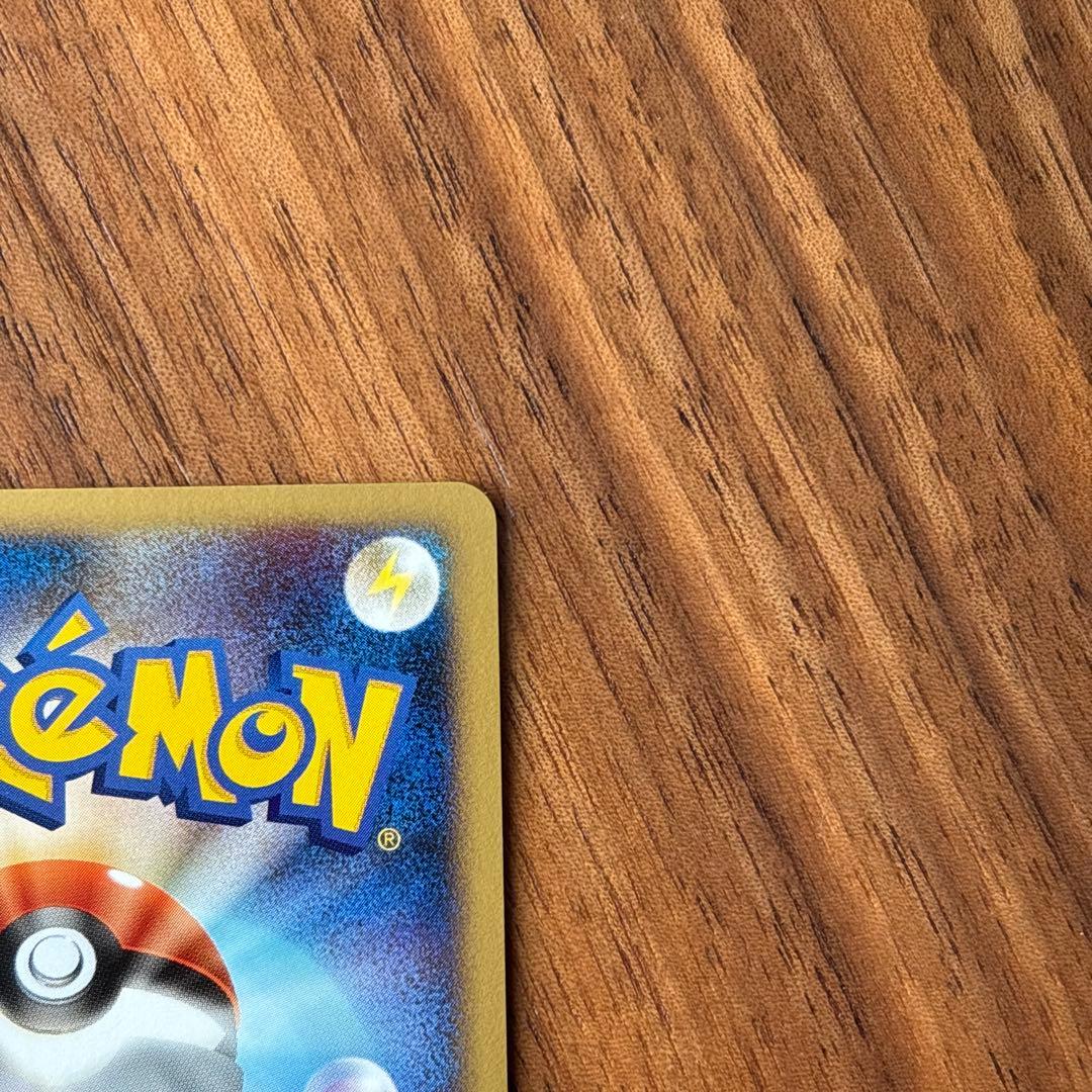 ゲンガーGL[ジムリーダー] ★ Pt2 時の果ての絆 043/090