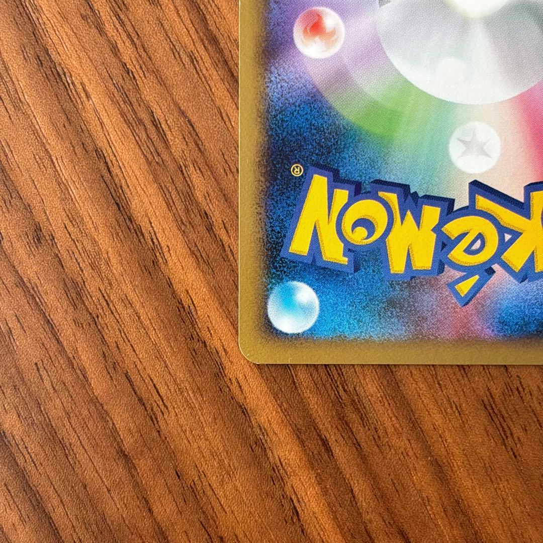 ゲンガーGL[ジムリーダー] ★ Pt2 時の果ての絆 043/090