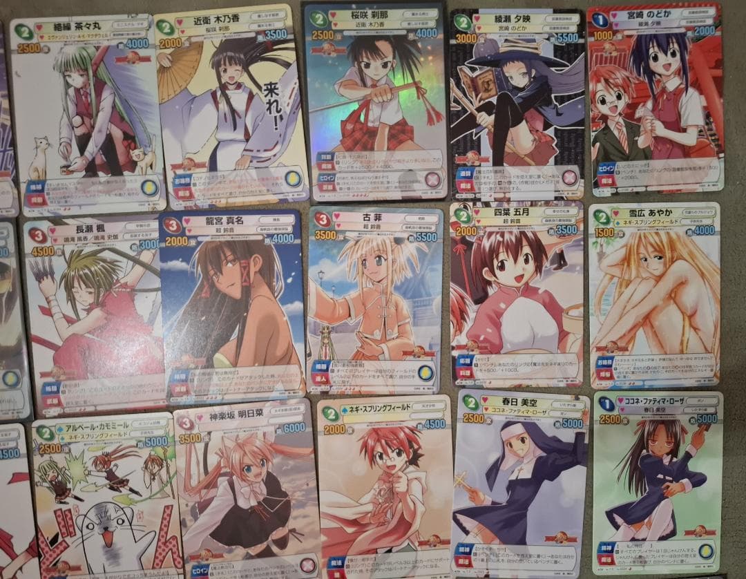 サンデーVSマガジン 魔法先生ネギま！ 41種セット 赤松健