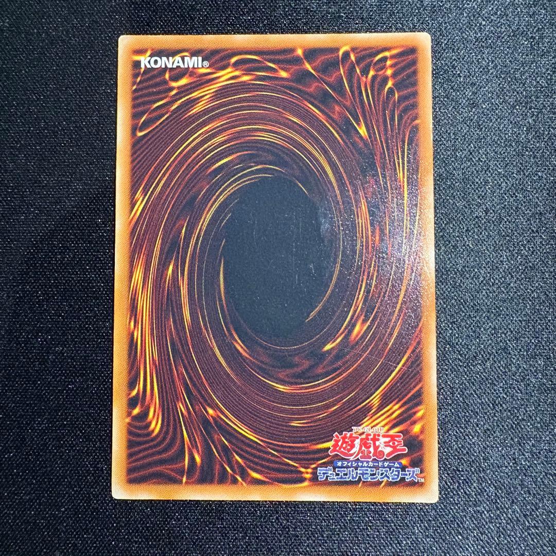 遊戯王 デーモンの召喚 レリーフ アルティメット