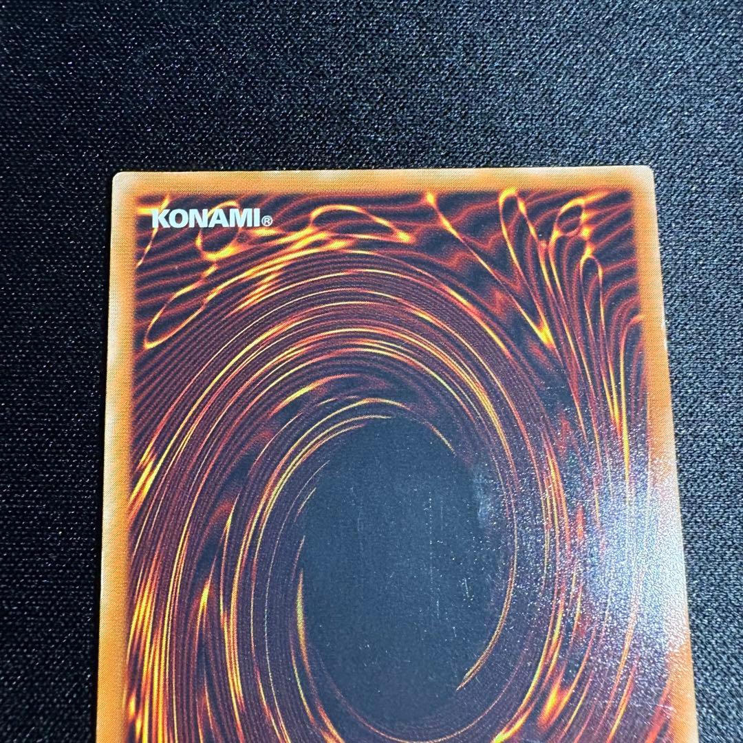 遊戯王 デーモンの召喚 レリーフ アルティメット