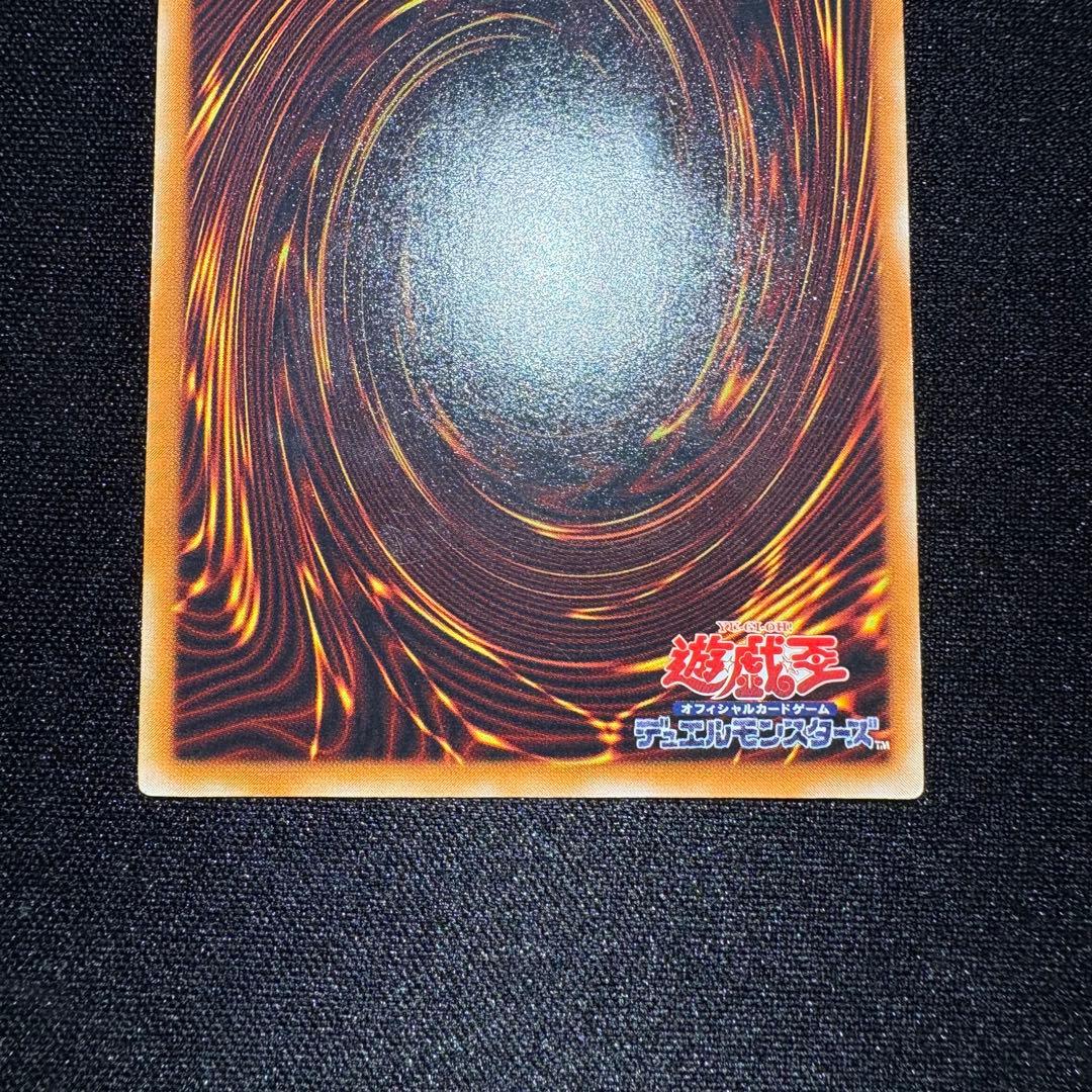 遊戯王 デーモンの召喚 レリーフ アルティメット
