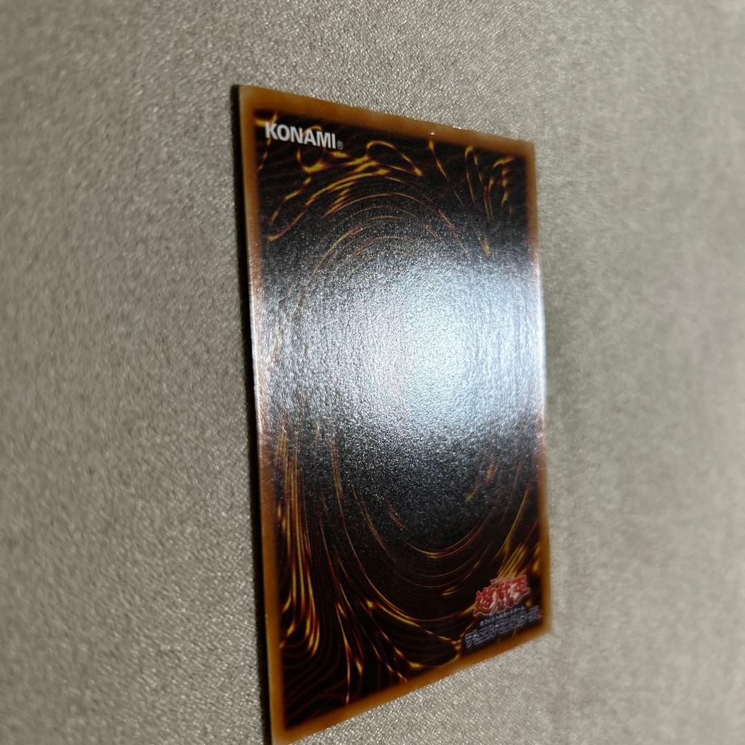 【良品】遊戯王　神炎皇ウリア　1枚　レリーフ