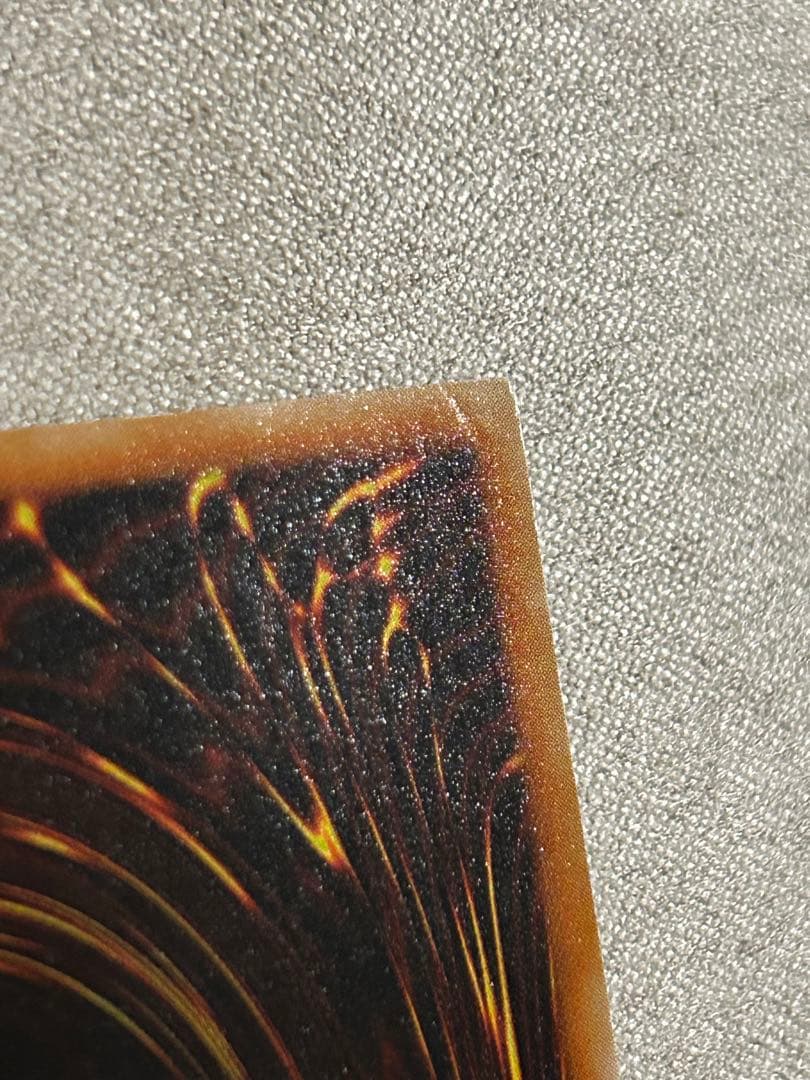 【良品】遊戯王　神炎皇ウリア　1枚　レリーフ