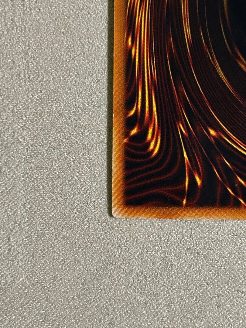 【良品】遊戯王　神炎皇ウリア　1枚　レリーフ