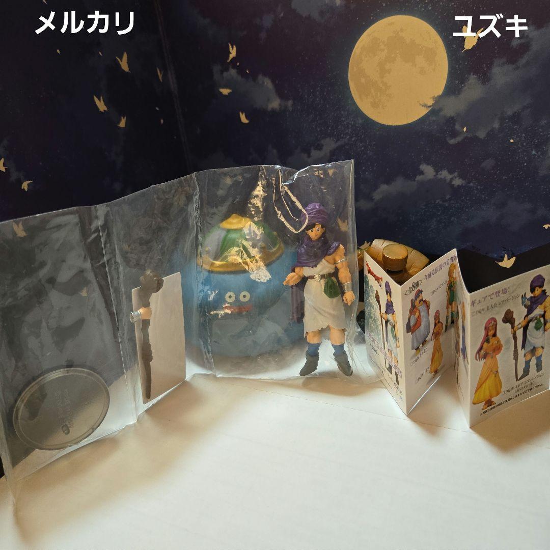 【未開封】ドラゴンクエストキャラクターフィギュアコレクション5勇者D