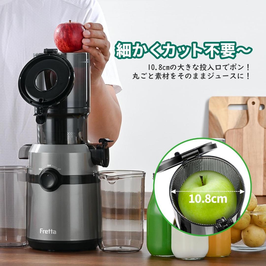 早い者勝ち❣️ ジューサー 1L大容量 スロージューサー