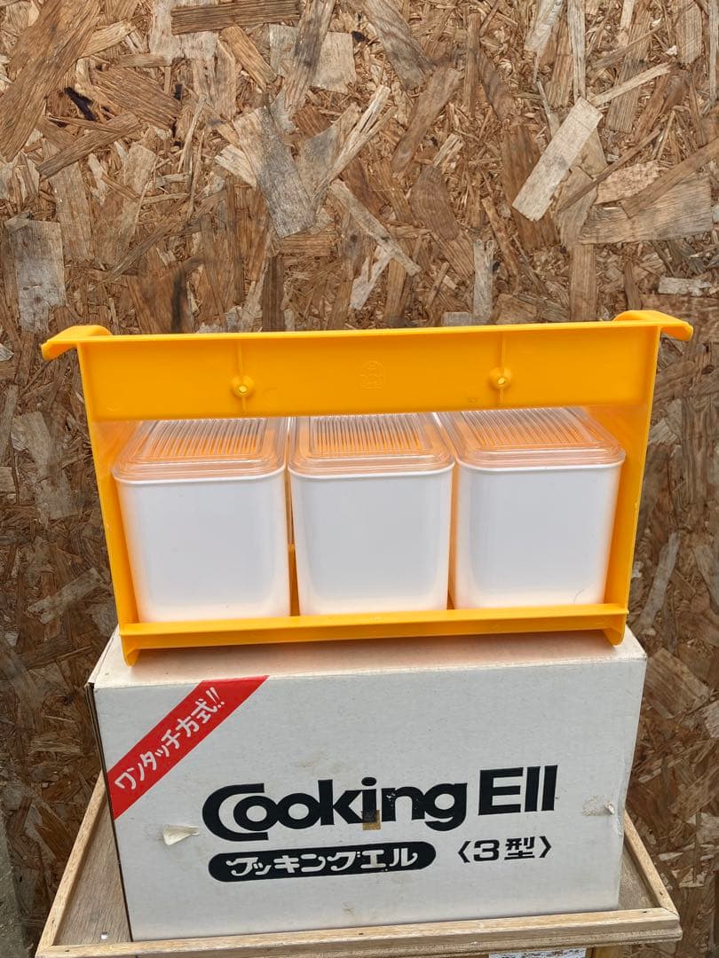 未使用★Cooking Ell 調味料ケース 3個セット