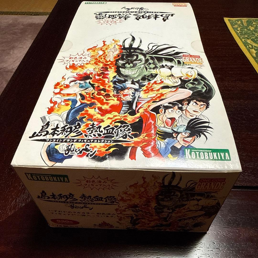 島本和彦　熱血像　ワングランデフィギュアコレクション　ボックス未開封