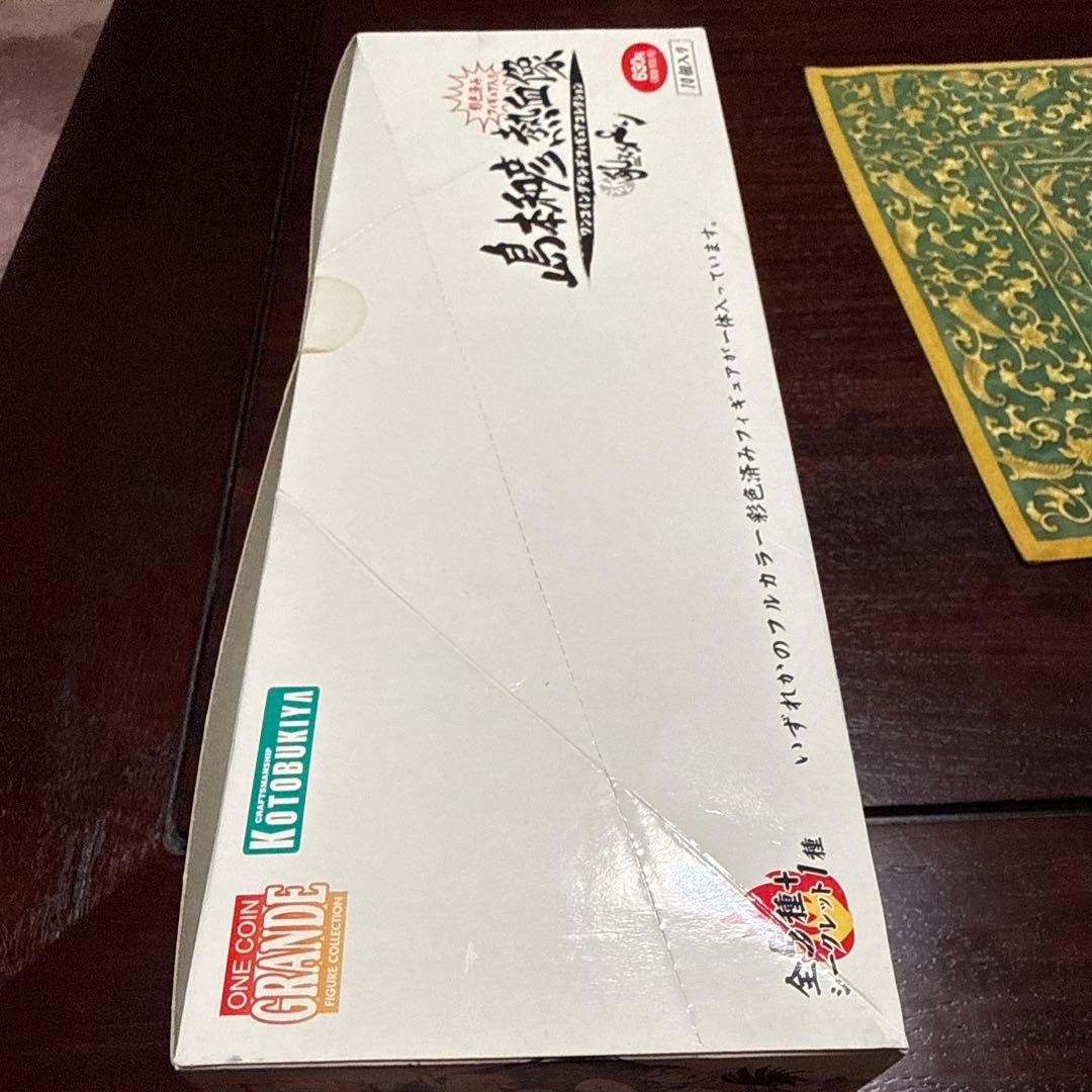 島本和彦　熱血像　ワングランデフィギュアコレクション　ボックス未開封