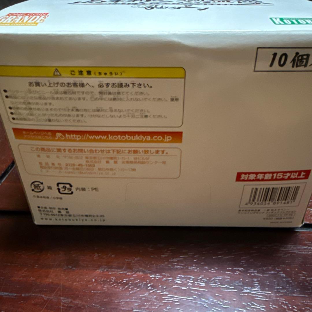 島本和彦　熱血像　ワングランデフィギュアコレクション　ボックス未開封