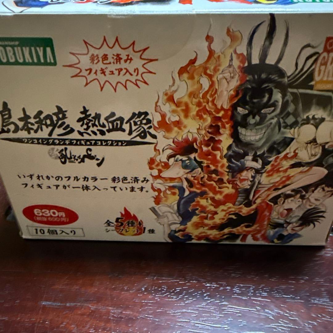 島本和彦　熱血像　ワングランデフィギュアコレクション　ボックス未開封