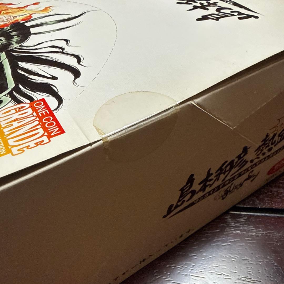 島本和彦　熱血像　ワングランデフィギュアコレクション　ボックス未開封