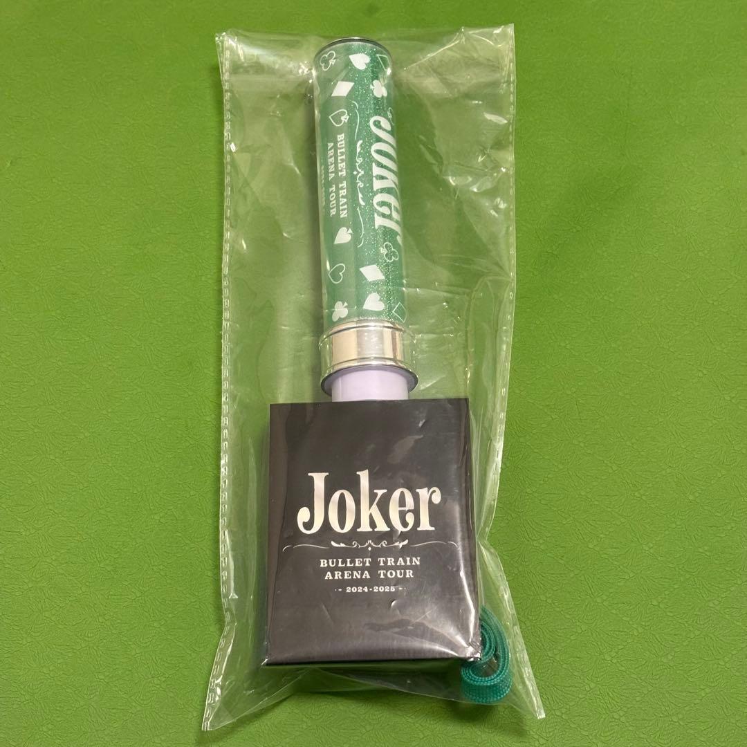 超特急 タクヤ ペンライト 3本セット JOKER EVE REAL?