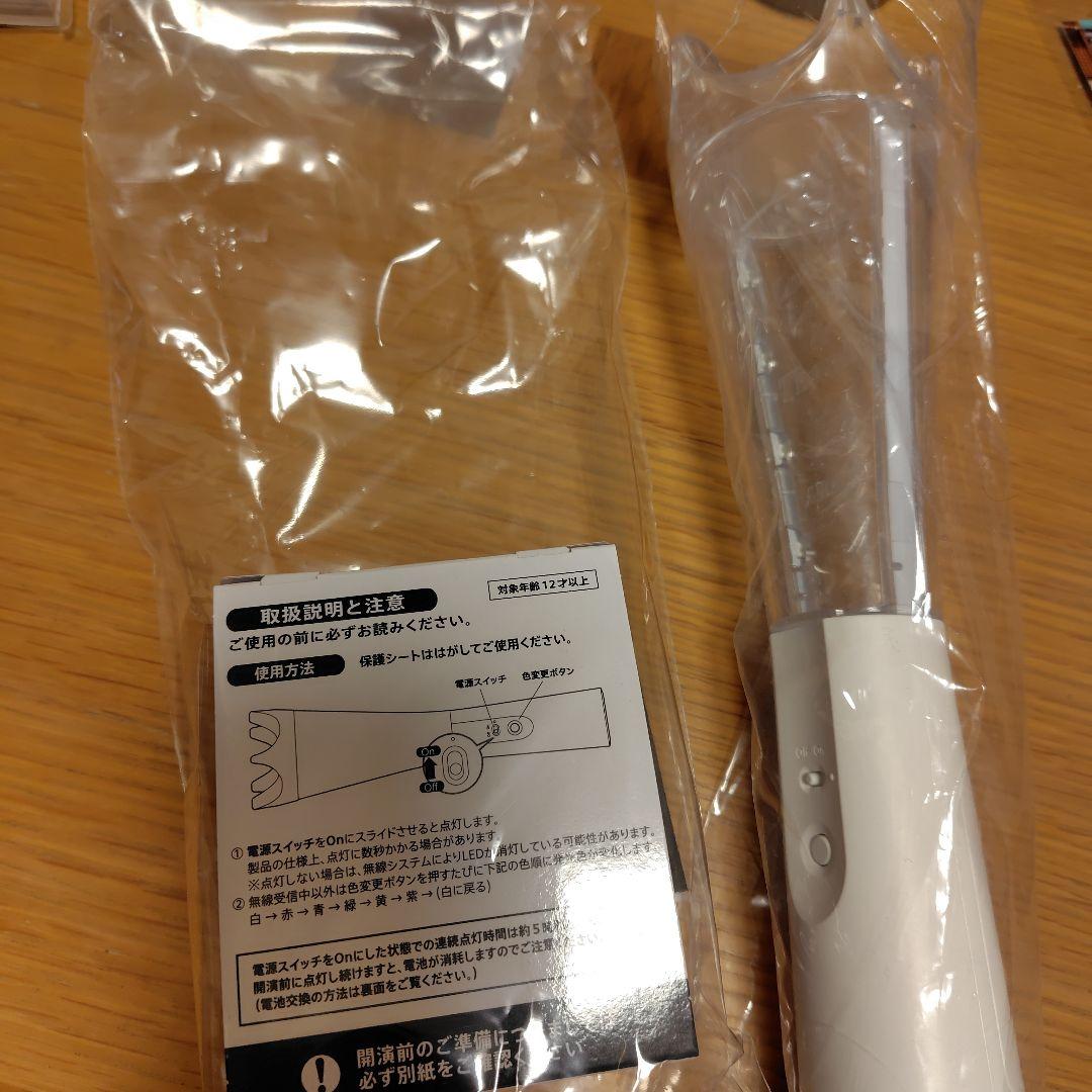 WE ARE ARASHI ペンライト