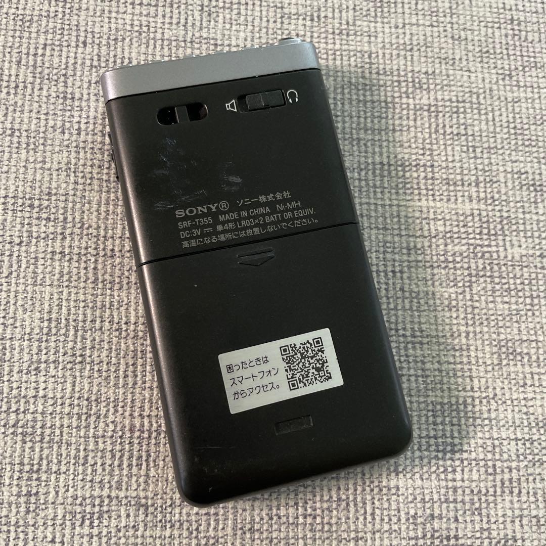 SONY FM/AMラジオSRF-T355