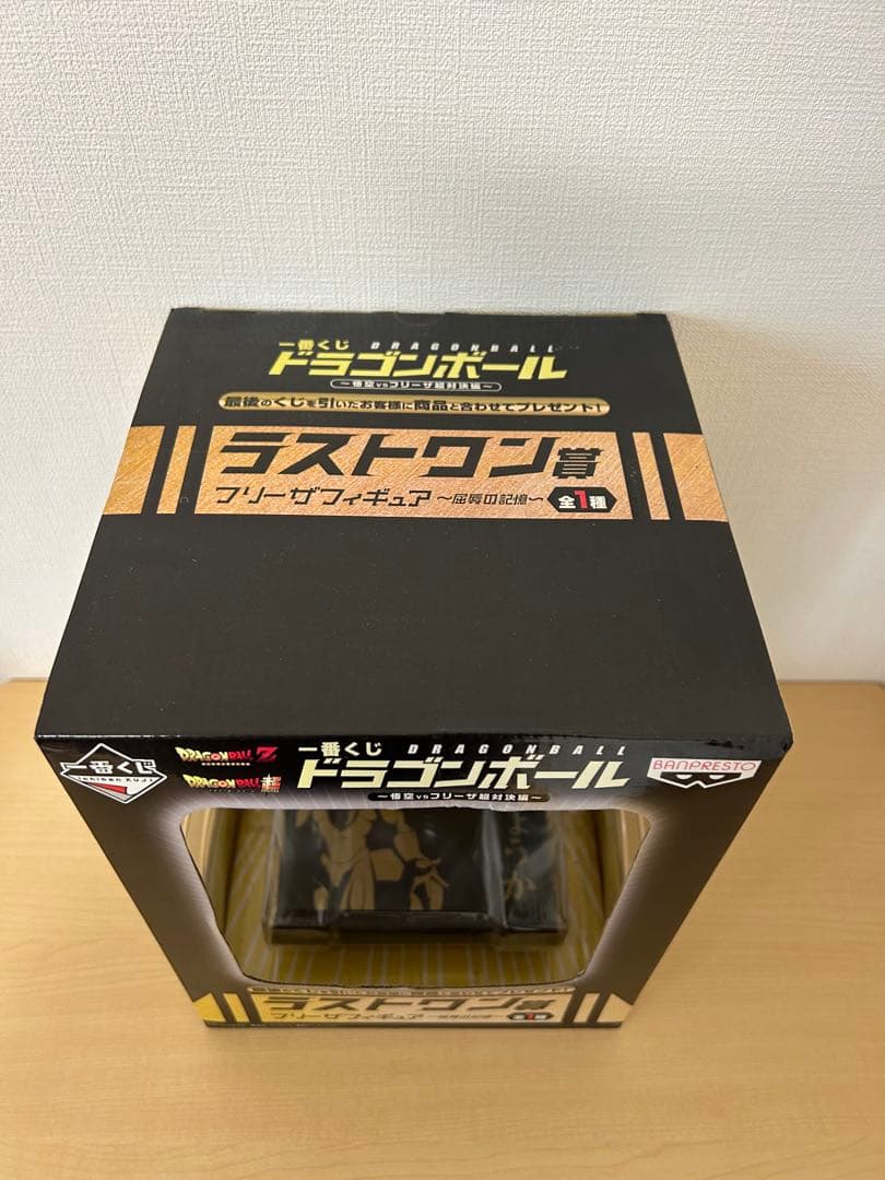 【未開封】一番くじドラゴンボール ラストワン フリーザフィギュア~屈辱の記憶~