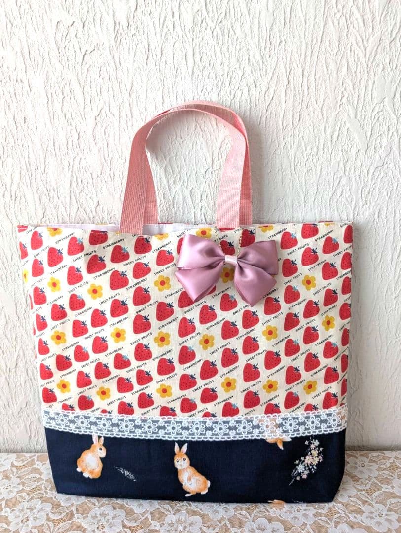 苺柄＆うさぎネイビー　入学入園8点セット、レッスンバック☆上履き袋☆体操着袋