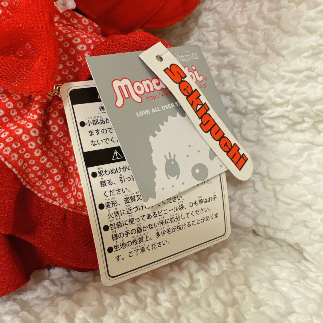 希少　レア　モンチッチ 金魚姫　Mサイズ　セキグチ　タグ付き