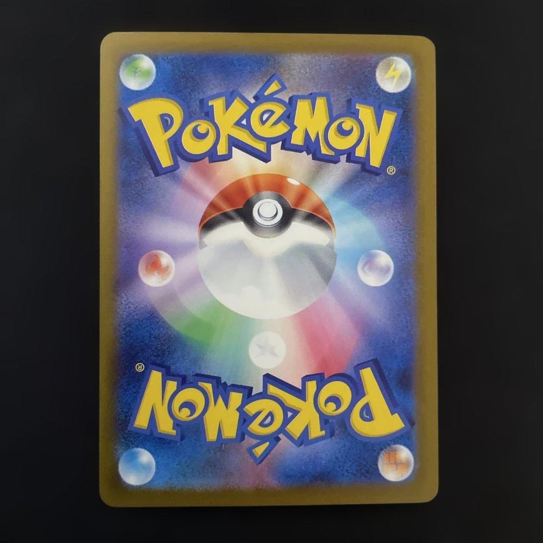 メガゲンガーex SAR MEGA MEGAドリームex 240