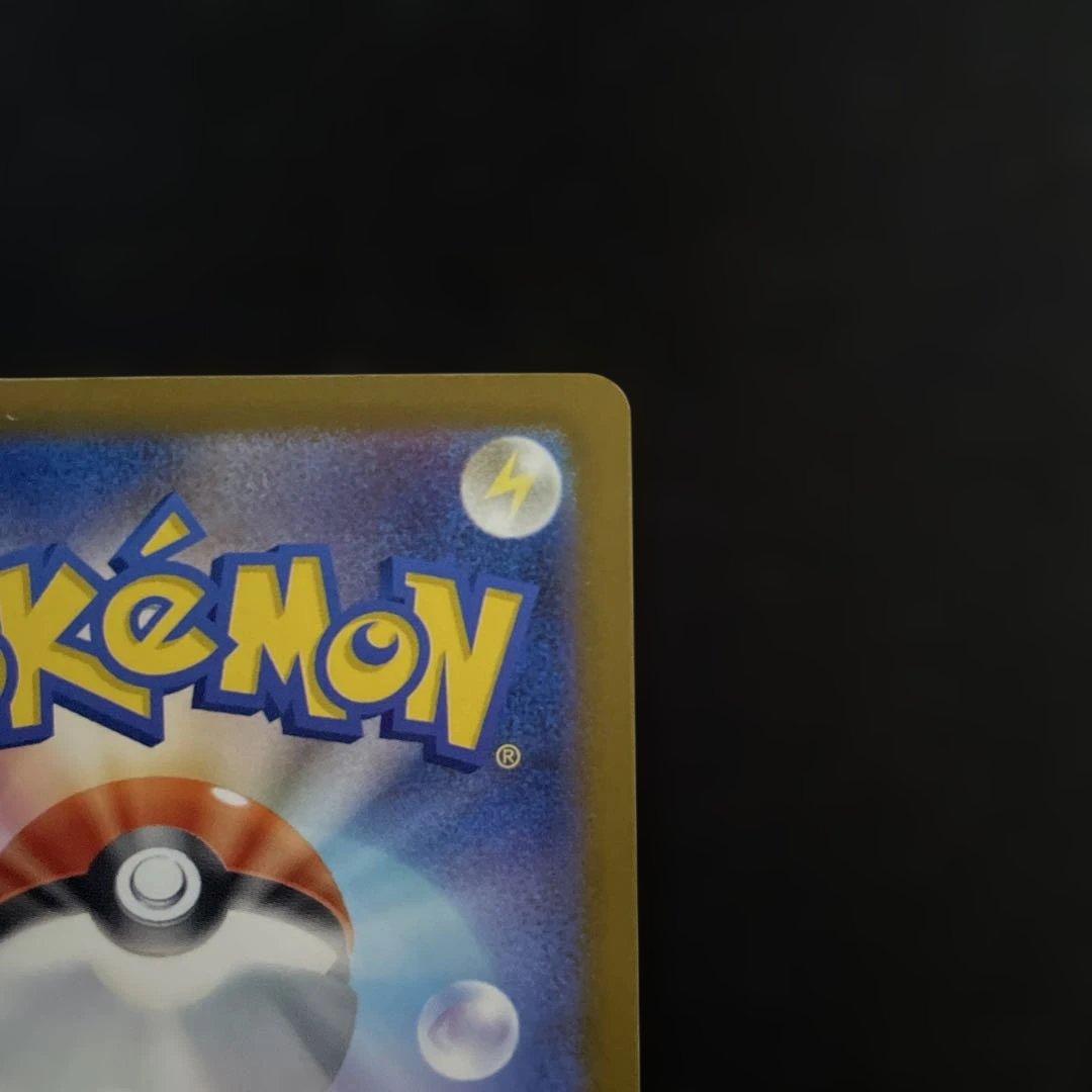 メガゲンガーex SAR MEGA MEGAドリームex 240