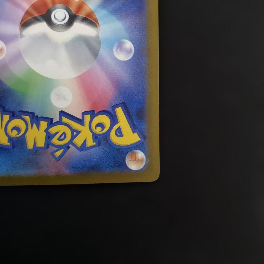 メガゲンガーex SAR MEGA MEGAドリームex 240