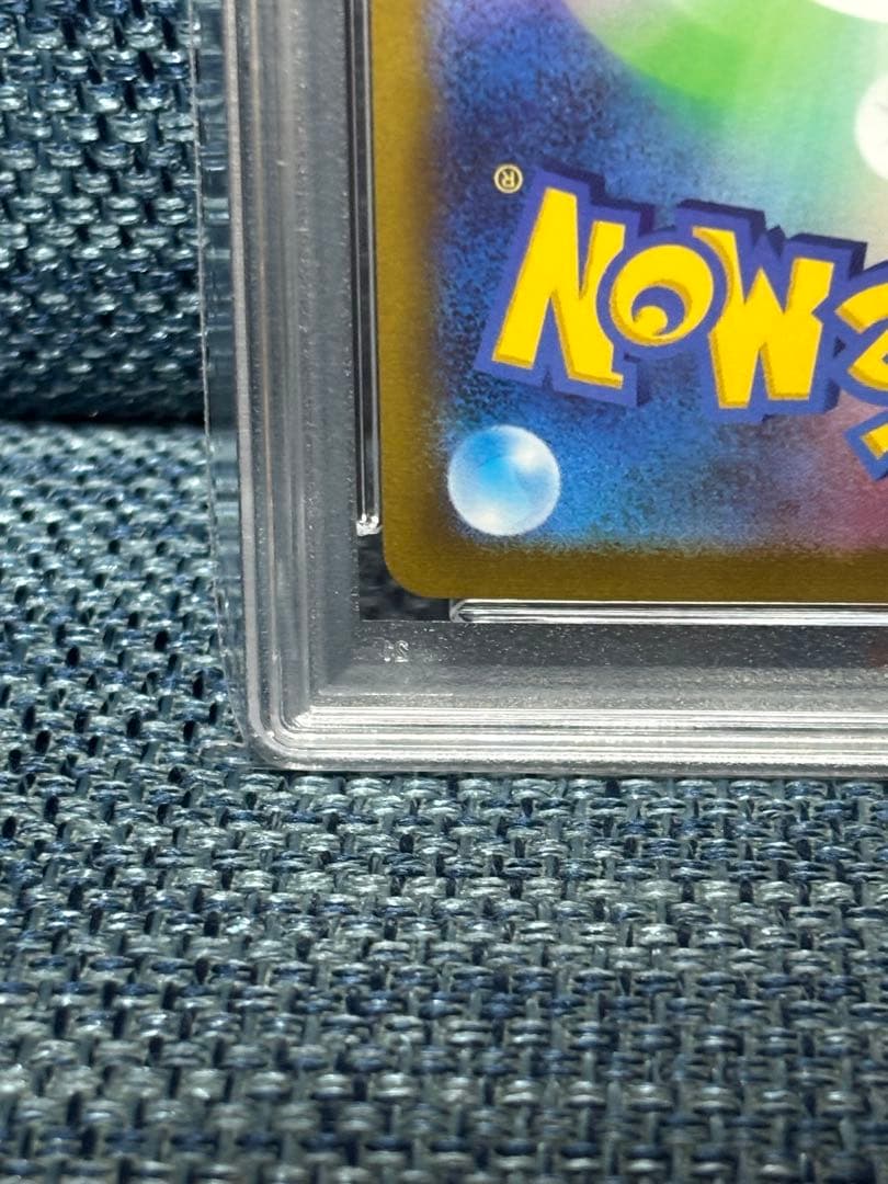 イーブイ マスターボール　ミラー　151 PSA10