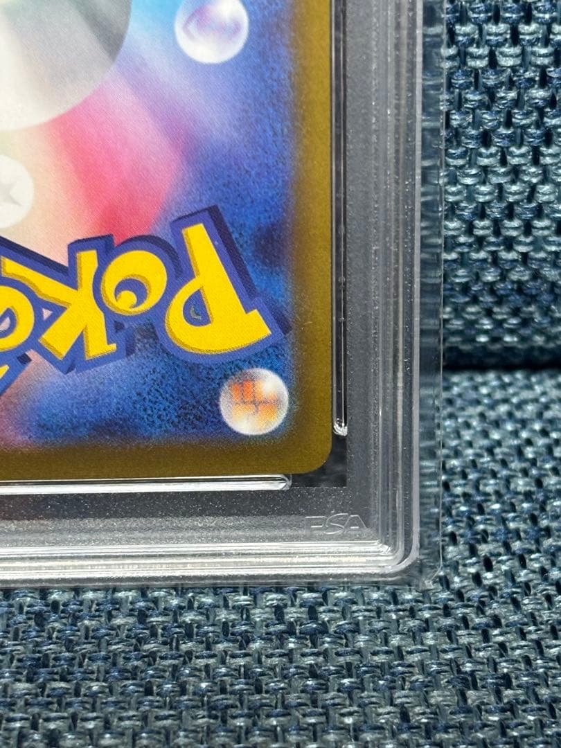 イーブイ マスターボール　ミラー　151 PSA10