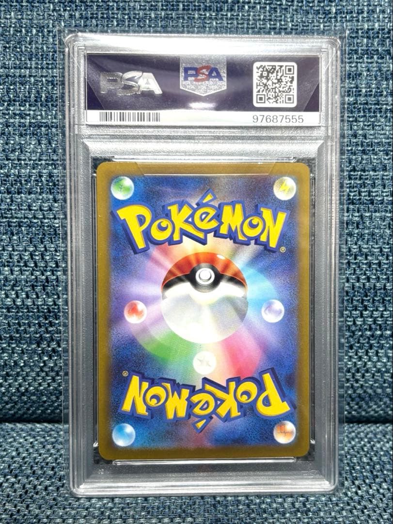 イーブイ マスターボール　ミラー　151 PSA10