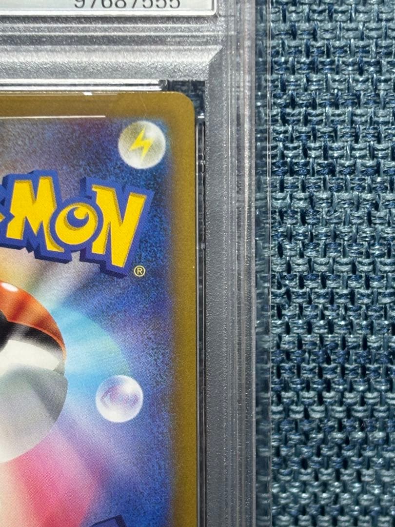 イーブイ マスターボール　ミラー　151 PSA10