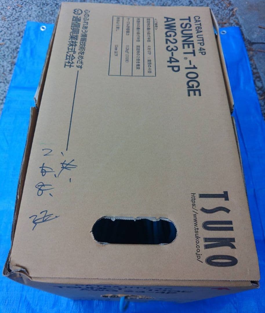TSUNET -10GE CAT6A UTP LANケーブル 77m 青