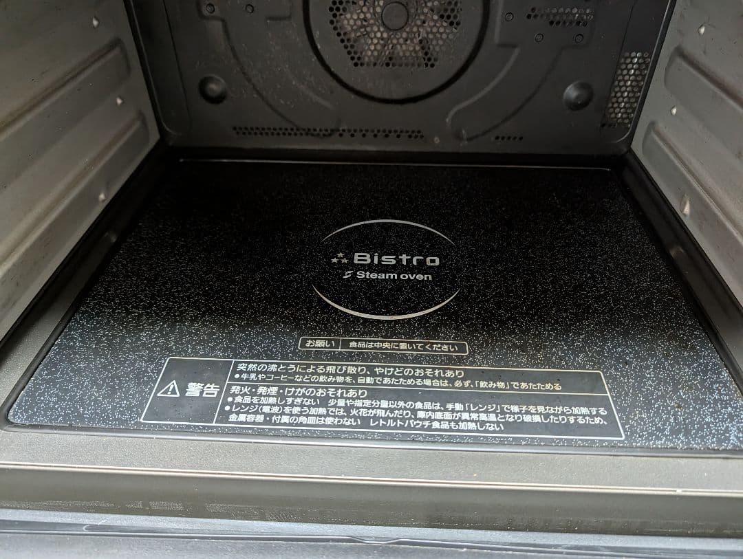 Panasonic パナソニック スチームオーブンレンジ NE-BS807-W