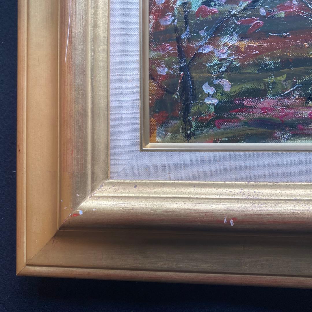 早稲田員久　富士の見える風景6F額￼50×59絵32×41cm上野の森美術館大賞