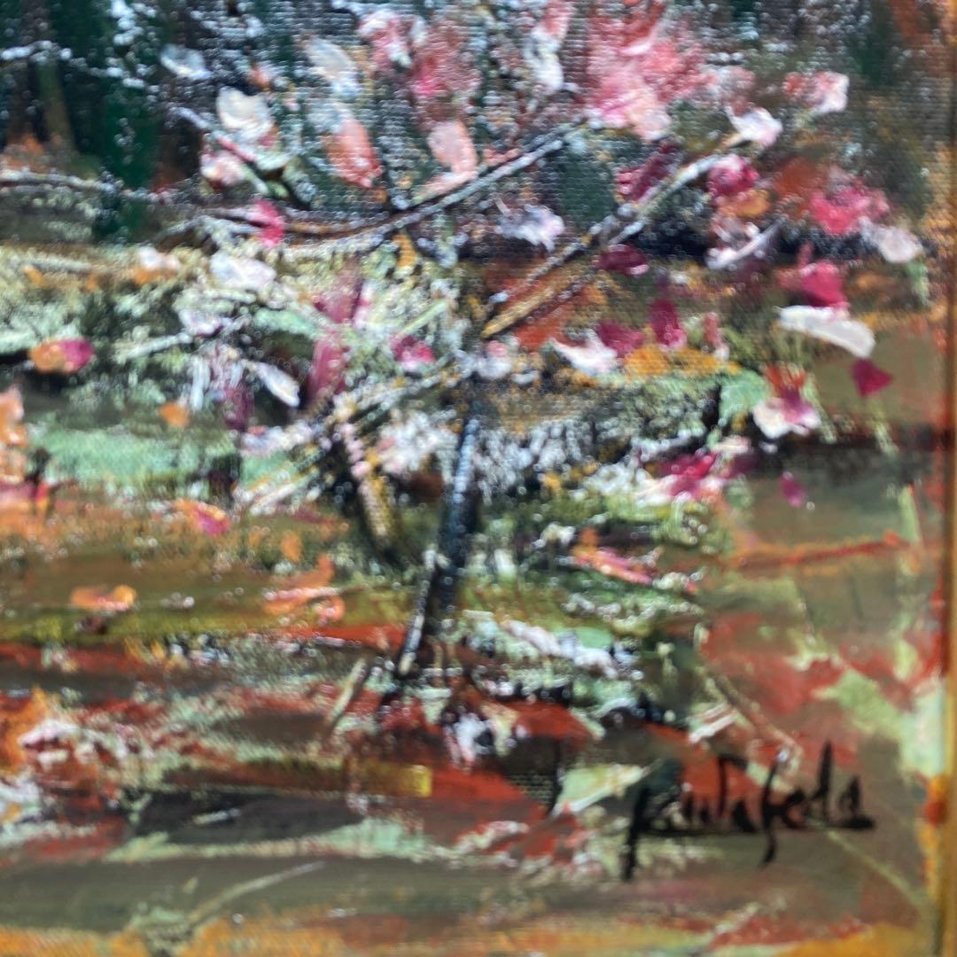 早稲田員久　富士の見える風景6F額￼50×59絵32×41cm上野の森美術館大賞