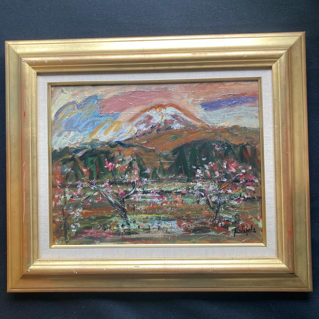 早稲田員久　富士の見える風景6F額￼50×59絵32×41cm上野の森美術館大賞