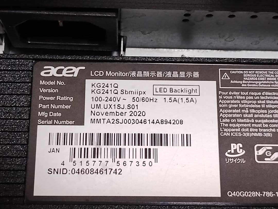 Acer ゲーミングモニター23.6インチKG241QSbmiipx 165Hz