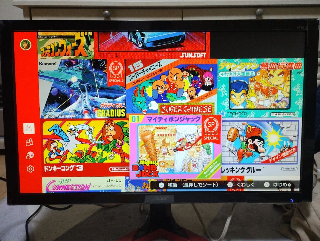 Acer ゲーミングモニター23.6インチKG241QSbmiipx 165Hz