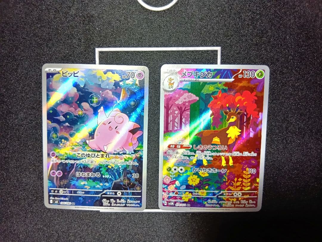 Y*i様 ポケモンカード　ar　10枚セット　まとめ売り