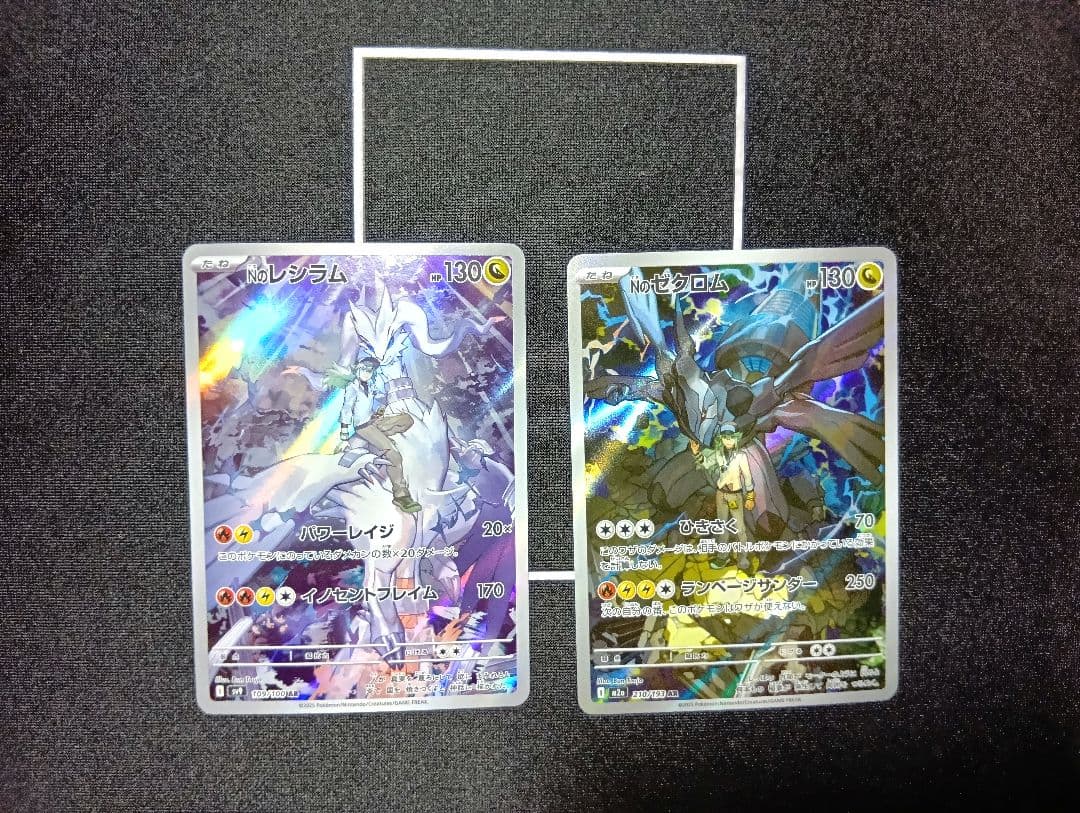 Y*i様 ポケモンカード　ar　10枚セット　まとめ売り