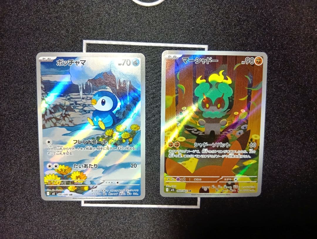 Y*i様 ポケモンカード　ar　10枚セット　まとめ売り
