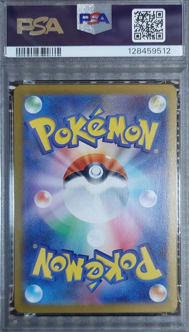 ピカチュウ　クラシック　psa 10