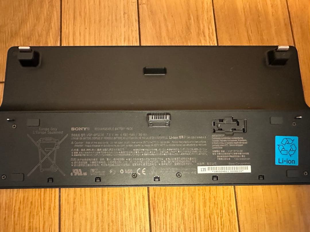 SONY VAIO SVP1321A1J Core i7 Core i5 2台