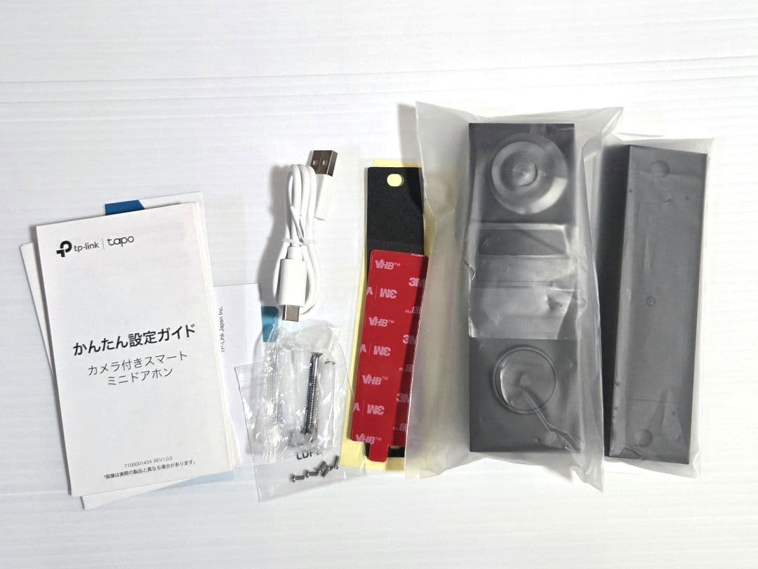 【未使用開封済】Tapo TP-Link D205カメラ付きスマートミニドアホン