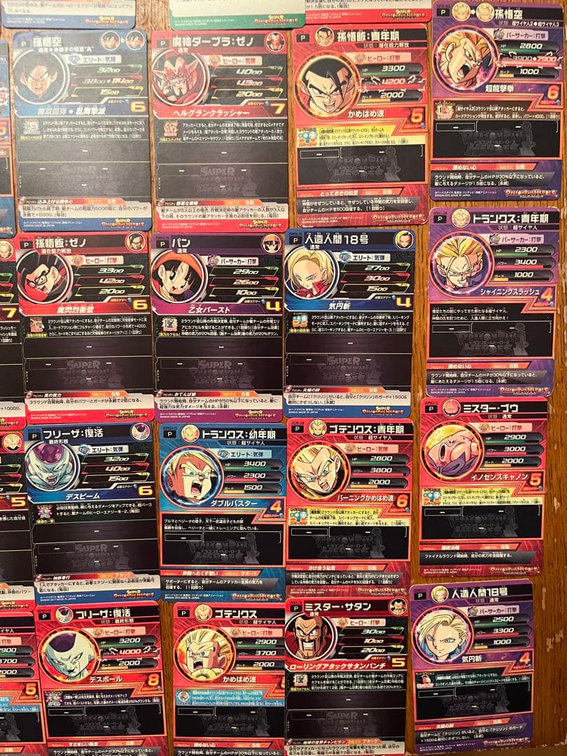 sdbh ドラゴンボールヒーローズ　　引退品　プロモカード まとめ売り
