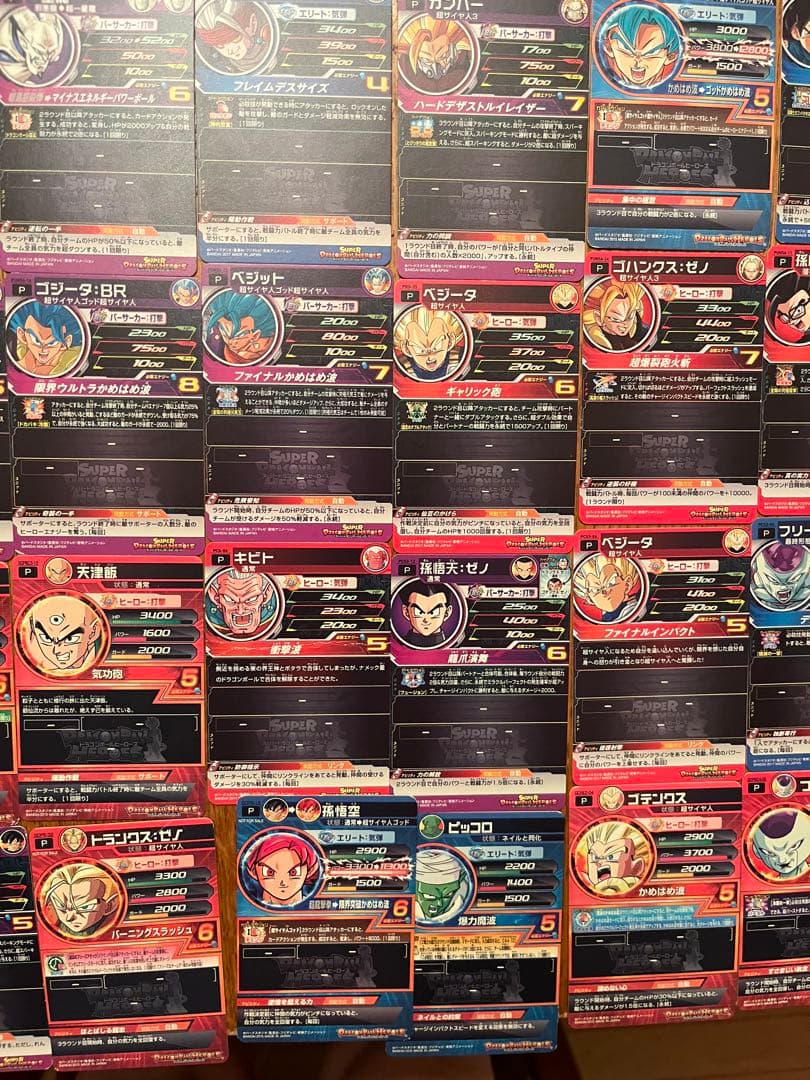 sdbh ドラゴンボールヒーローズ　　引退品　プロモカード まとめ売り